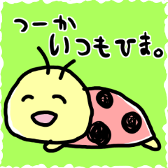 [LINEスタンプ] てんてんまるの画像（メイン）