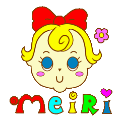 [LINEスタンプ] メイリちゃんのスタンプの画像（メイン）