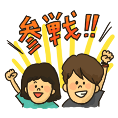 [LINEスタンプ] ライブフェス好きキッズ