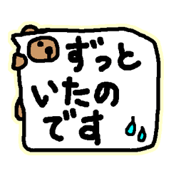 [LINEスタンプ] 会話タイミングマの画像（メイン）