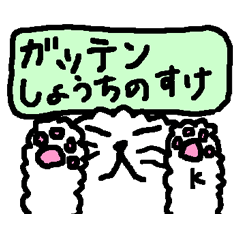 [LINEスタンプ] OKねこねKOの画像（メイン）