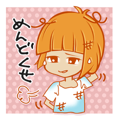 [LINEスタンプ] 【ダラ奥】アラサーダラ奥ちゃん【その2】の画像（メイン）