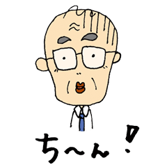 [LINEスタンプ] 愛すべき横田さん