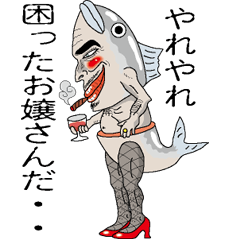 [LINEスタンプ] マグロボス