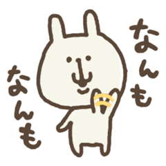 [LINEスタンプ] どさんこうさぎの画像（メイン）