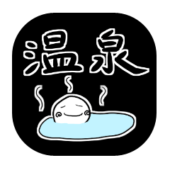 [LINEスタンプ] くるくるほっぺのしらたまだんご