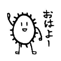 [LINEスタンプ] ゾウリムシのゾウリ君