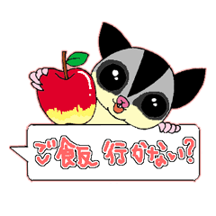 [LINEスタンプ] 吹き出しモモンガ