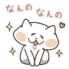 [LINEスタンプ] ラフな敬語 ～あったか～い？スタンプ～の画像（メイン）