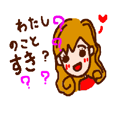 [LINEスタンプ] 彼が逃げちゃうよ