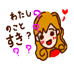 [LINEスタンプ] 彼が逃げちゃうよの画像（メイン）