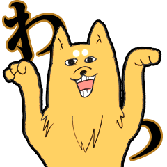 シュールアニマルズ