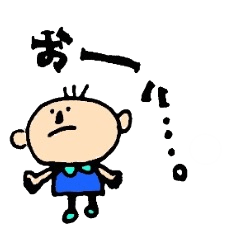 [LINEスタンプ] おーい！坊や！の画像（メイン）