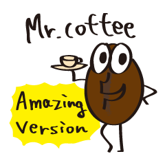 [LINEスタンプ] コーヒーくん アメイジングバージョン