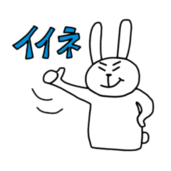 [LINEスタンプ] あいづちうさぎの画像（メイン）