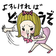 [LINEスタンプ] 低姿勢子ちゃんの画像（メイン）