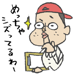 [LINEスタンプ] コンテマン・ウラケンの広告CM業界特化型2