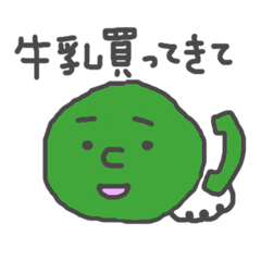 [LINEスタンプ] まりも生活の画像（メイン）