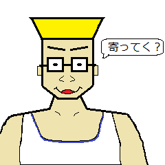 [LINEスタンプ] アクティブ兄さん  パート1 （日本語版）の画像（メイン）