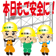 [LINEスタンプ] しょくにん君3