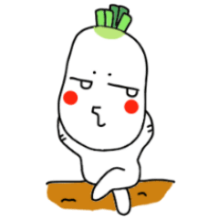 [LINEスタンプ] おかめ大根の画像（メイン）