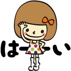 [LINEスタンプ] あなたなら使いこなせるわの画像（メイン）