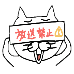 [LINEスタンプ] ぶさかわにゃんこ