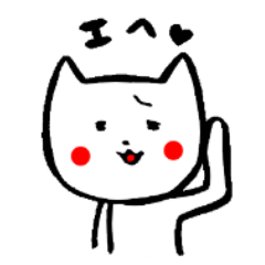 [LINEスタンプ] にゃんこりさんの画像（メイン）