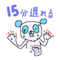 [LINEスタンプ] 文字あり！親子会話