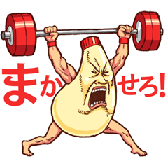 [LINEスタンプ] 人面マヨネーズの画像（メイン）