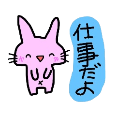 [LINEスタンプ] 万能ウサギの画像（メイン）