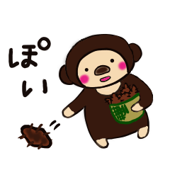 [LINEスタンプ] クマも芋まく、いもくまくんの画像（メイン）