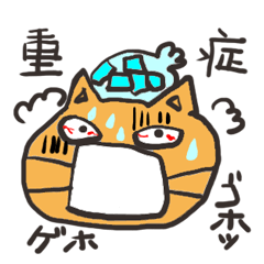 [LINEスタンプ] 猫のボチ 今夜がやまだの画像（メイン）