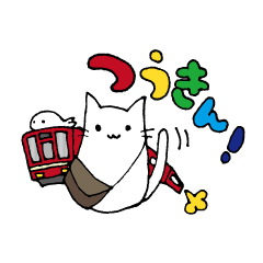 [LINEスタンプ] つうきん！ねこリーマンの画像（メイン）