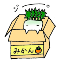 [LINEスタンプ] 大根さんの日常