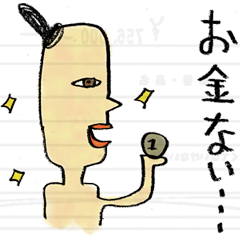 [LINEスタンプ] エヅプトくん3 (ぶっちゃけ版)の画像（メイン）