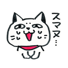 [LINEスタンプ] ブサかわにゃんこの画像（メイン）