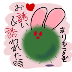 [LINEスタンプ] マリモばにー～お誘いに使えば楽！編～