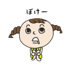 [LINEスタンプ] みつあみのみっちゃんの画像（メイン）