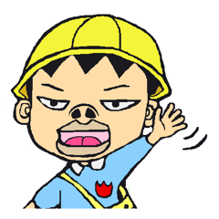 [LINEスタンプ] オチャメな幼稚園児の画像（メイン）