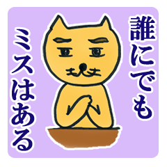 猫カウンセラーはこちらです