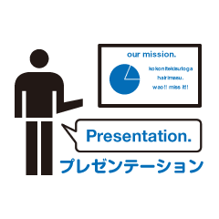 オフィス等で使えるピクトグラムスタンプ