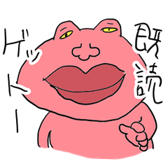 [LINEスタンプ] 不安な気持ちにさせる生物の画像（メイン）