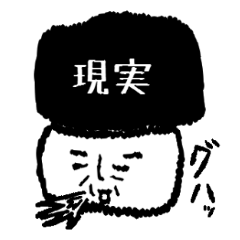 [LINEスタンプ] 白黒太郎の憂鬱の画像（メイン）