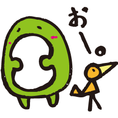 [LINEスタンプ] “おーものくん”の日常の画像（メイン）