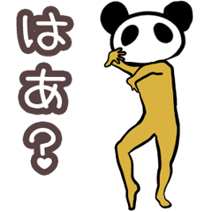 [LINEスタンプ] 顔だけパンダ2号の画像（メイン）