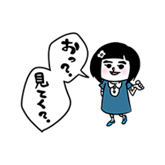 [LINEスタンプ] 兄と私の画像（メイン）