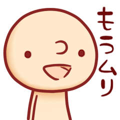 [LINEスタンプ] ぼんぼん人2の画像（メイン）