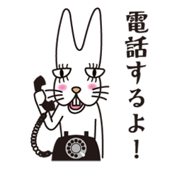 [LINEスタンプ] へなへなうさぎの画像（メイン）