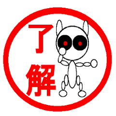 [LINEスタンプ] ハンコ 白黒うさぎ